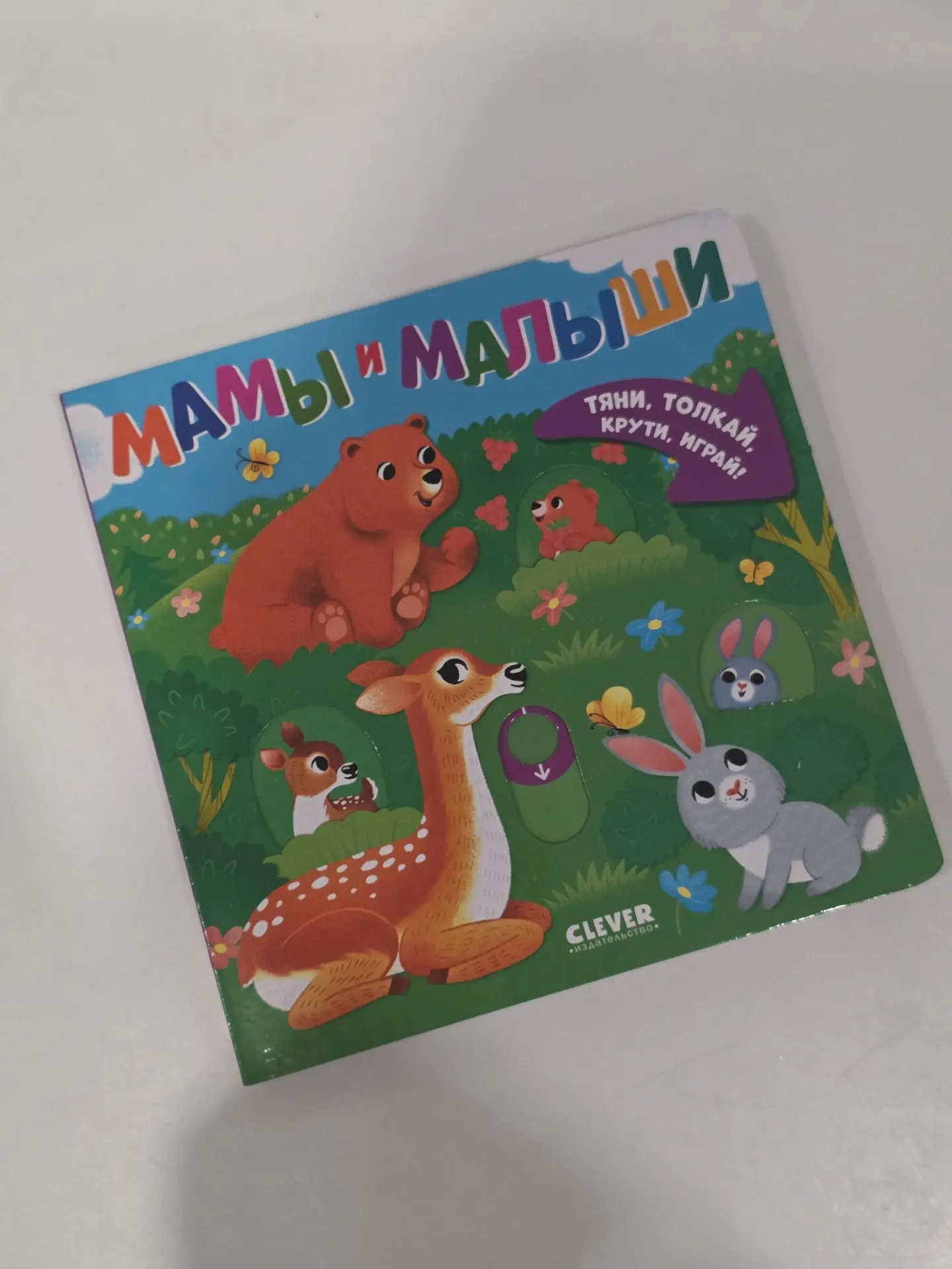 Новые детские книги