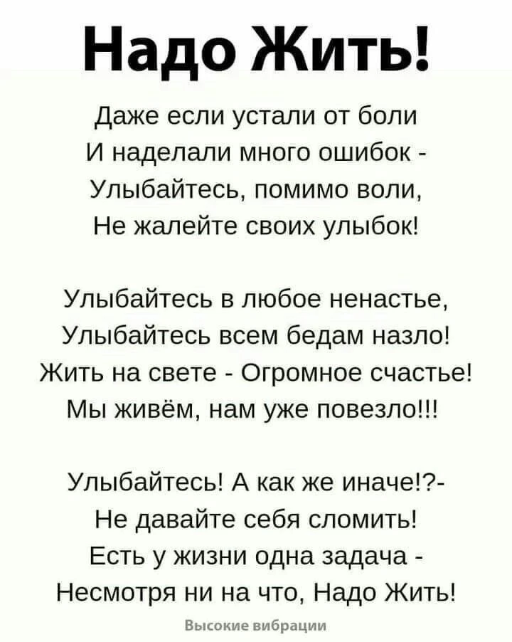 Золотые слова!!!
