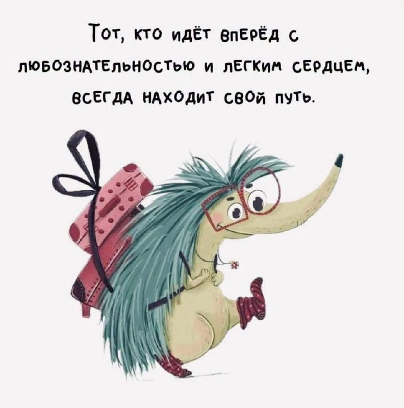 Вам открытка 💙