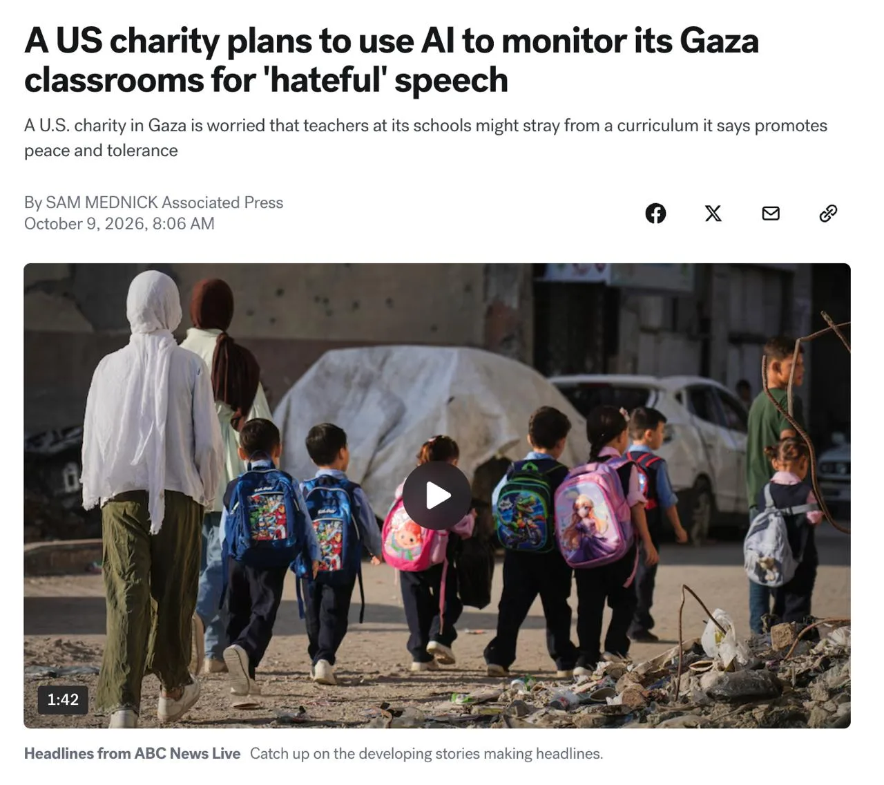 Фонд Gaza Children Village планирует записывать школьные уроки в Газе и отдавать их иск...