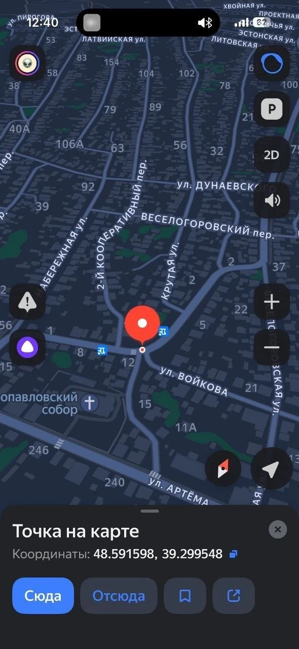 Отсутствует крышка люка по данному адресу. Положил камни вокруг чтобы водители видели, ...