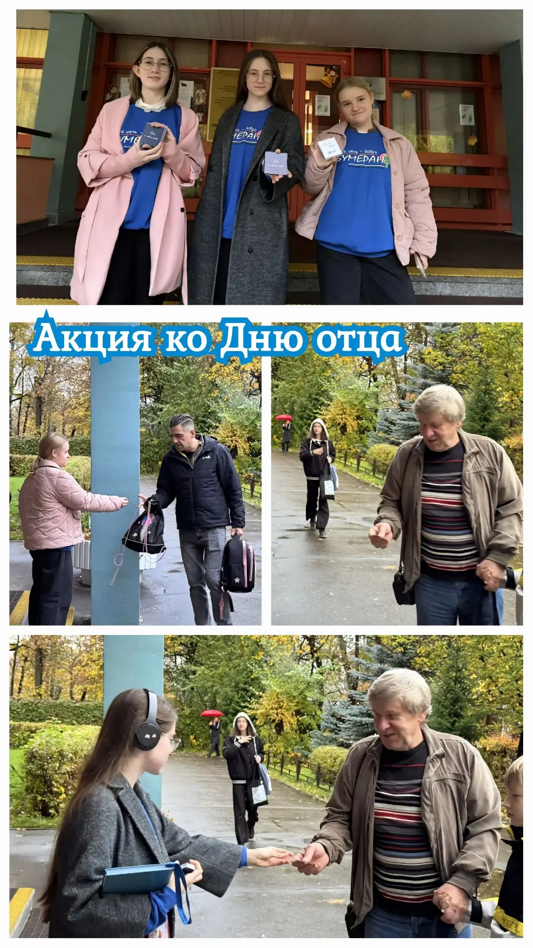 Папа — это звучит гордо! ️