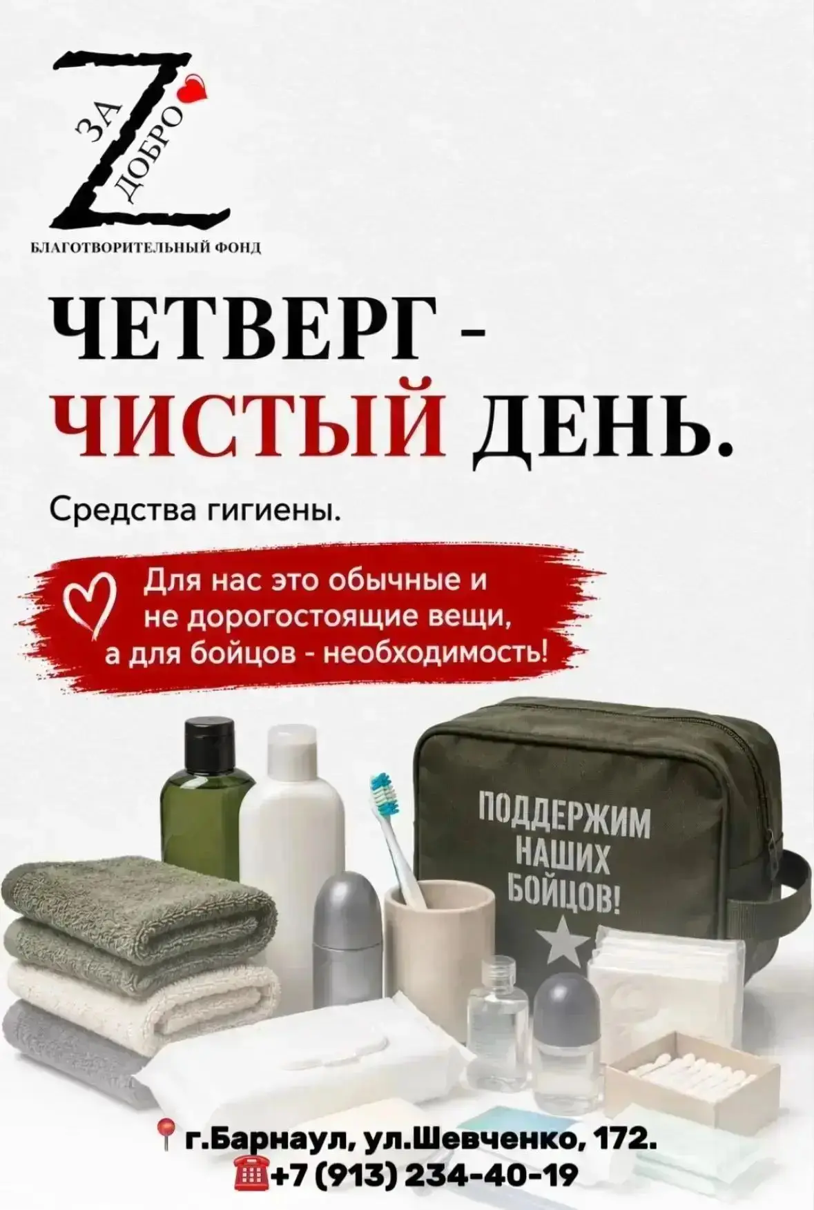 ☀️Доброе утро, люди добра!🌞☀