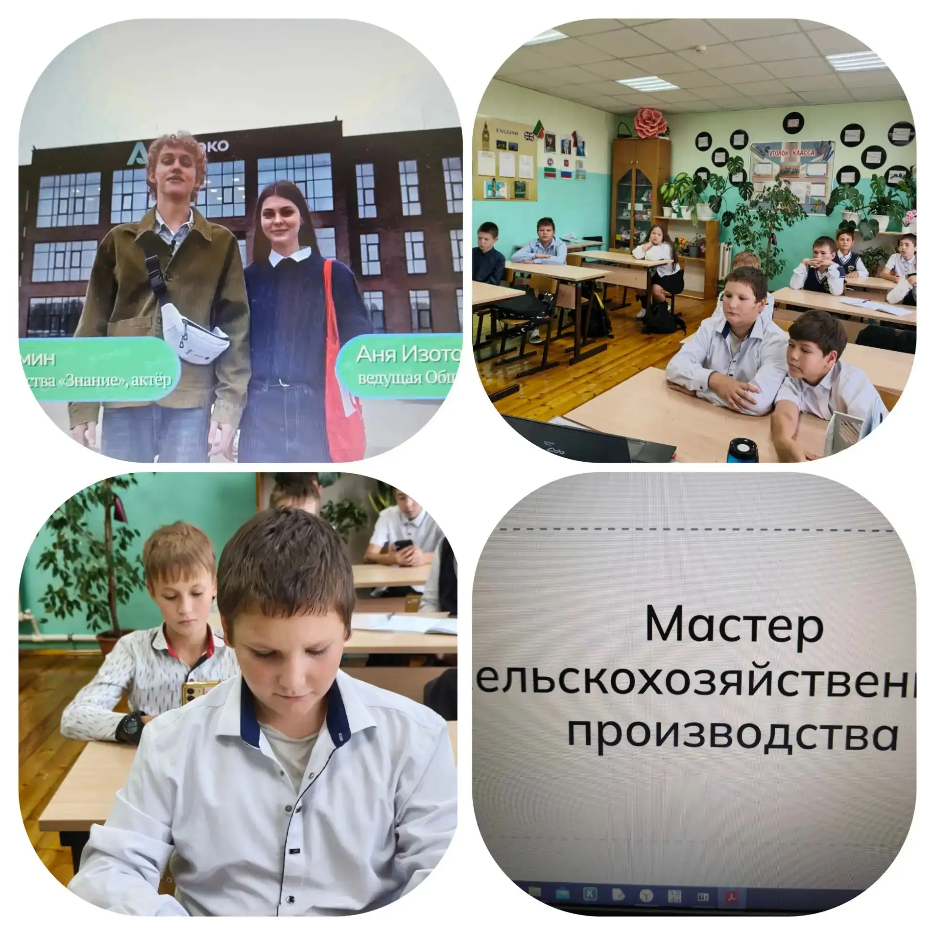 Сегодня-четверг, а значит, в  школе прошло очередное  занятие  курса «Россия — мои гори...