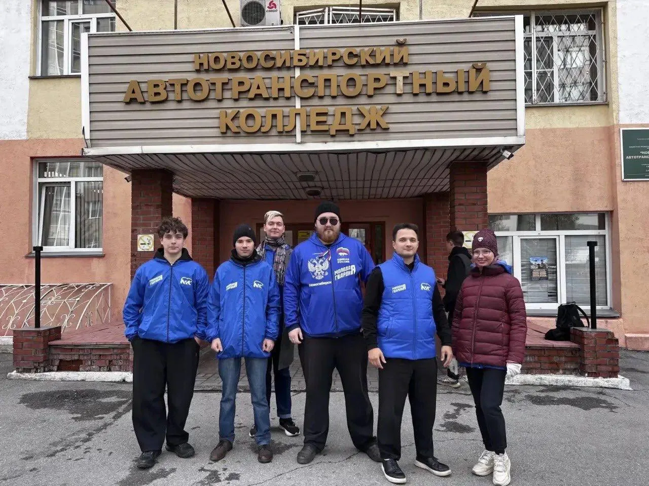 🔵 Активисты «Молодой Гвардии» Октябрьского района совместно с первичным отделением Авт...