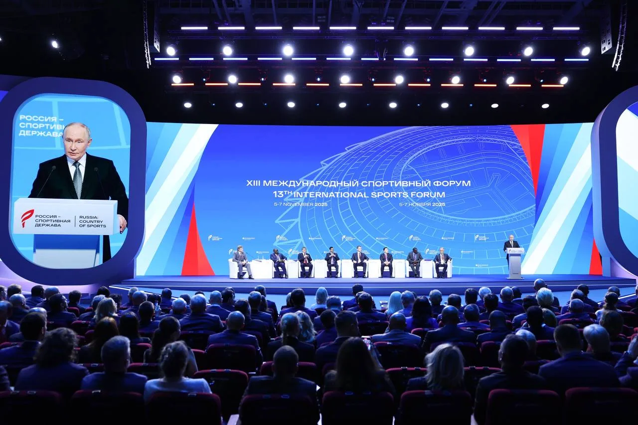 Опубликована деловая программа XIV Международного спортивного форума «Россия – спортивн...
