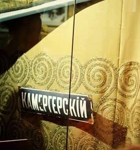 ⚡17 октября, суббота, 12:00 – интерактивная программа «Приоткрытый занавес» для детей и...