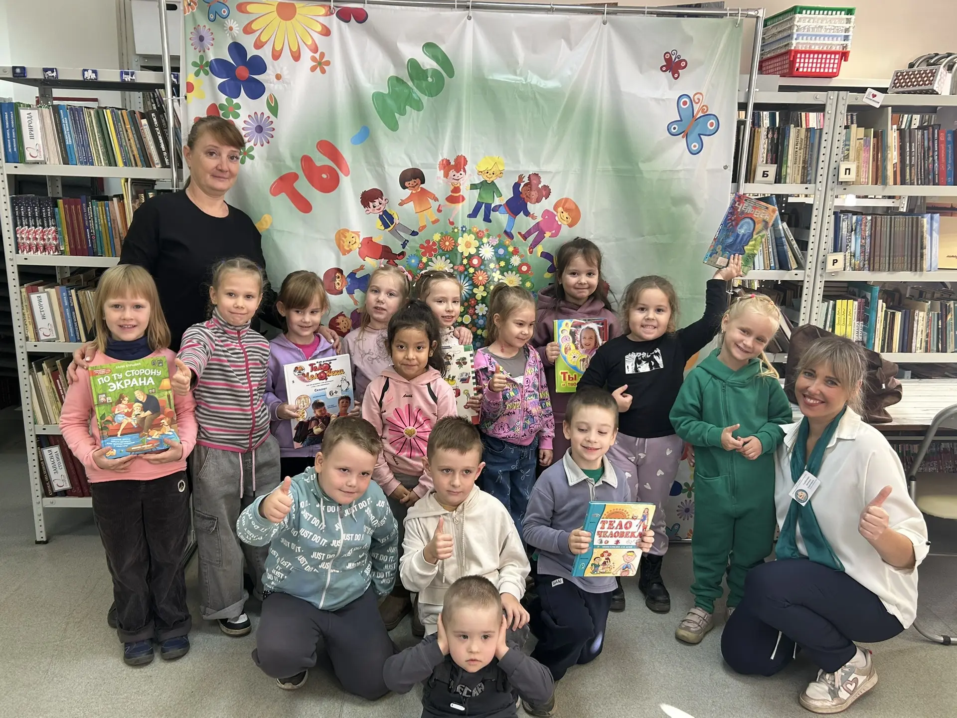 Наш поход в Детскую библиотеку №16 📚