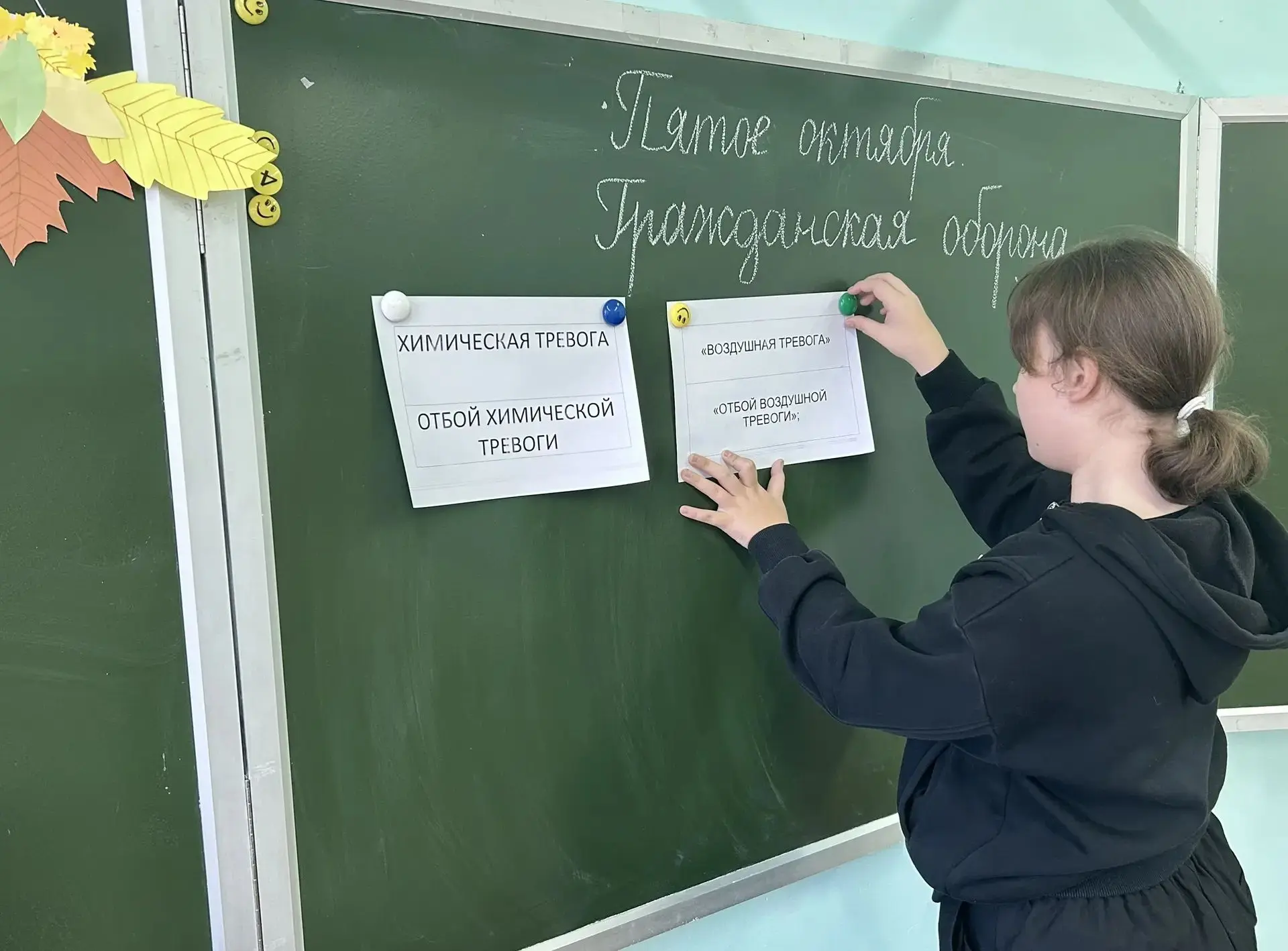 ✅В школе прошли уроки по гражданской обороне и защите от чрезвычайных ситуаций — и охва...