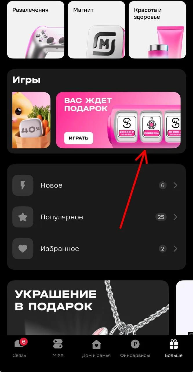 📞Т-2📞
