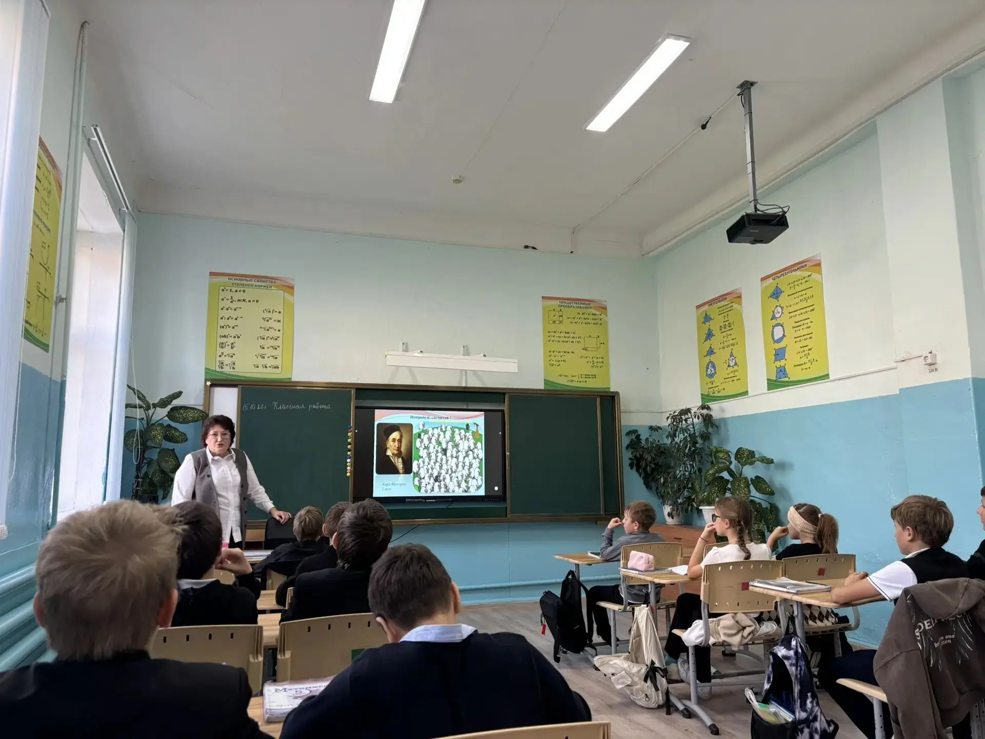 🎉 Открытый урок по математике в 5 классе: учимся видеть закономерности! 🎉