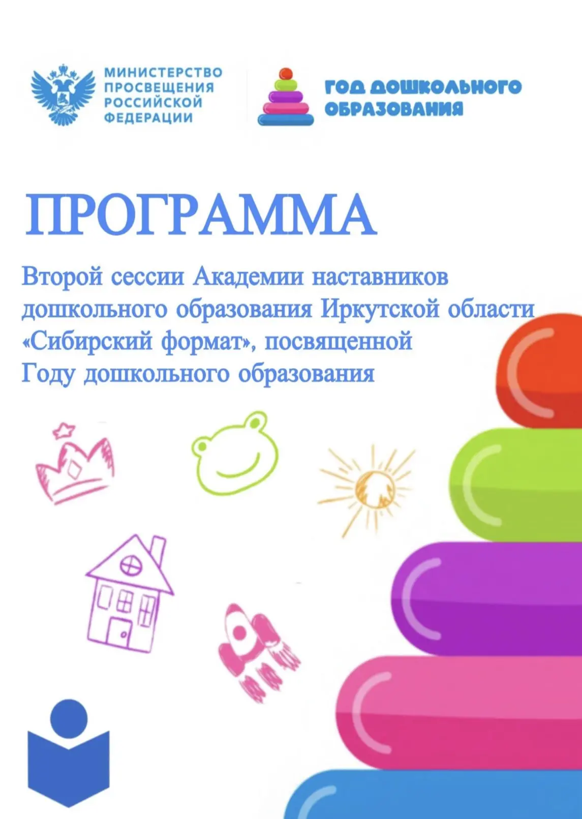 💥Уже завтра!