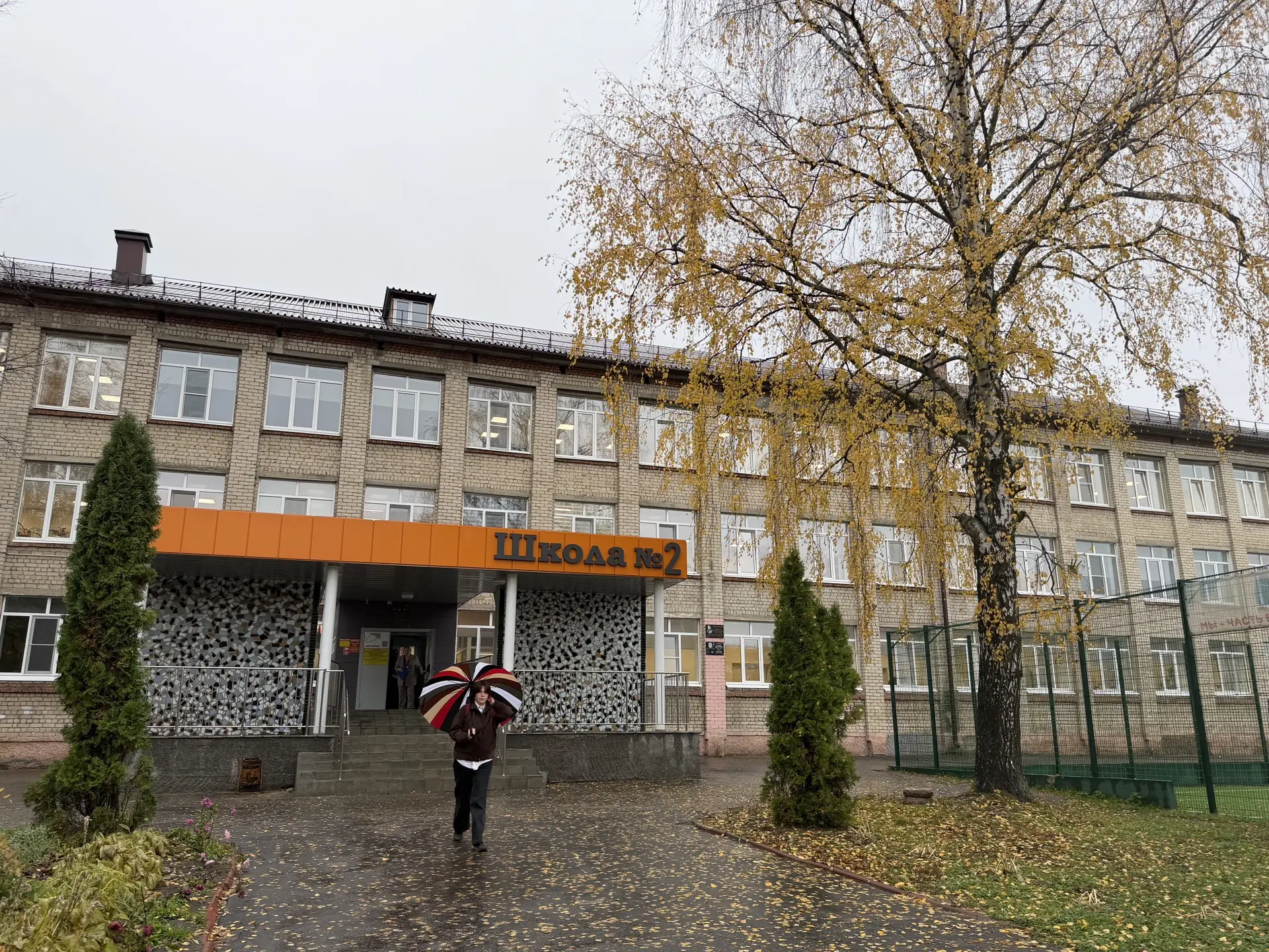 👩‍🏫 Представлять к федеральным наградам учителей, которые проработали в одной школе б...