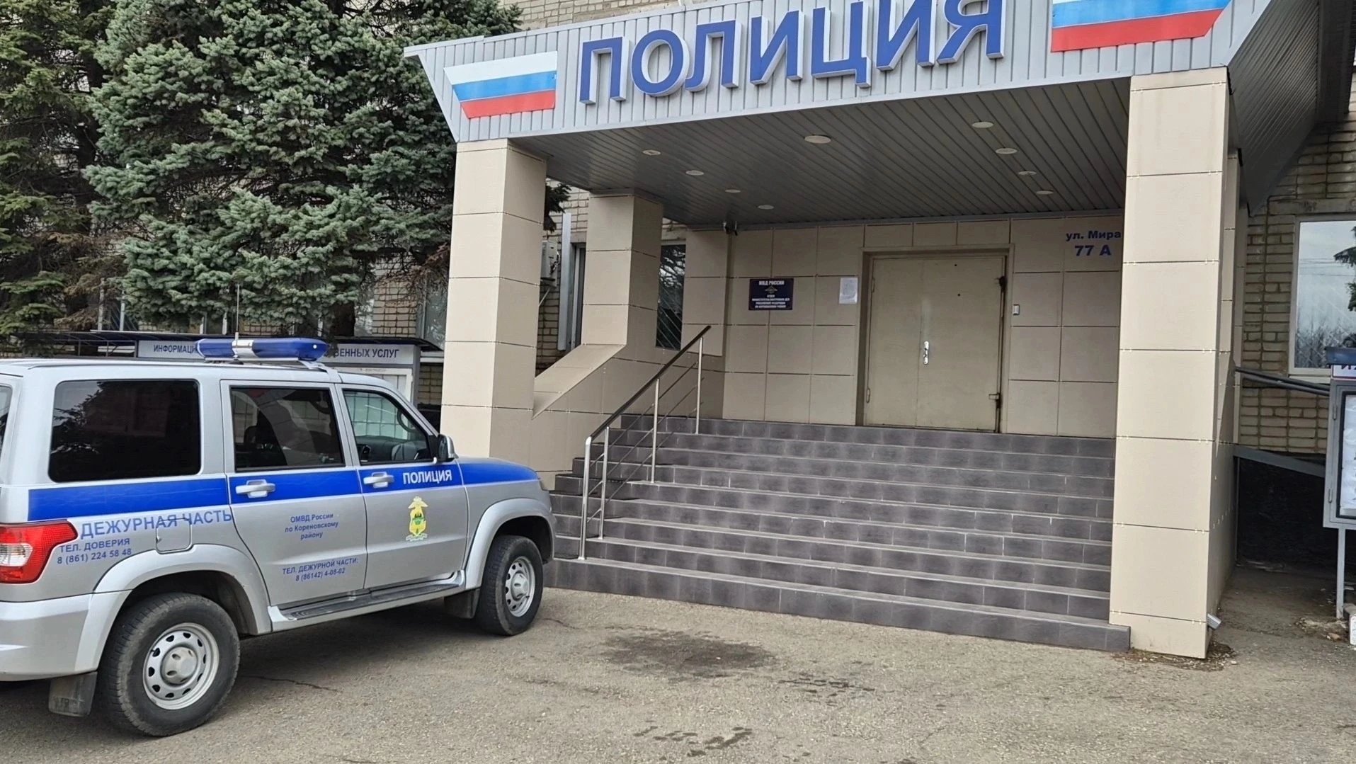 👮‍♂️ В Кореновском районе подвели итоги масштабной операции «Правопорядок»