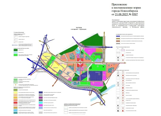Продолжается подготовка к масштабному КРТ, который планируют реализовать между Выборной...