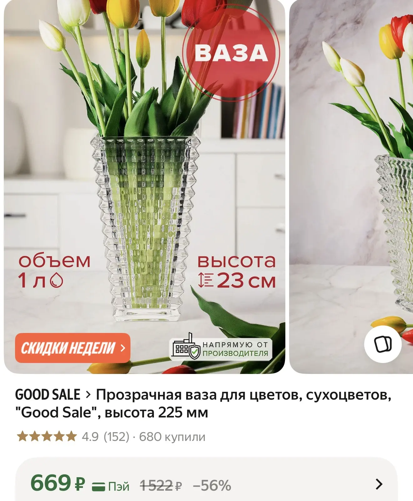 Ваша мечты 😍