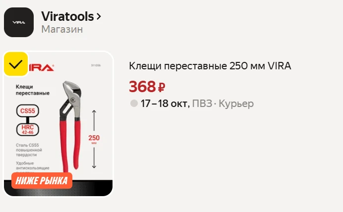 https://market.yandex.ru/cc/BJgd4R