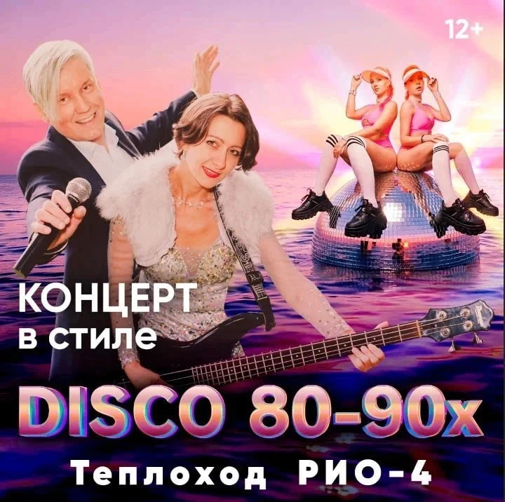 СЕВЕРНЫЙ РЕЧНОЙ ВОКЗАЛ