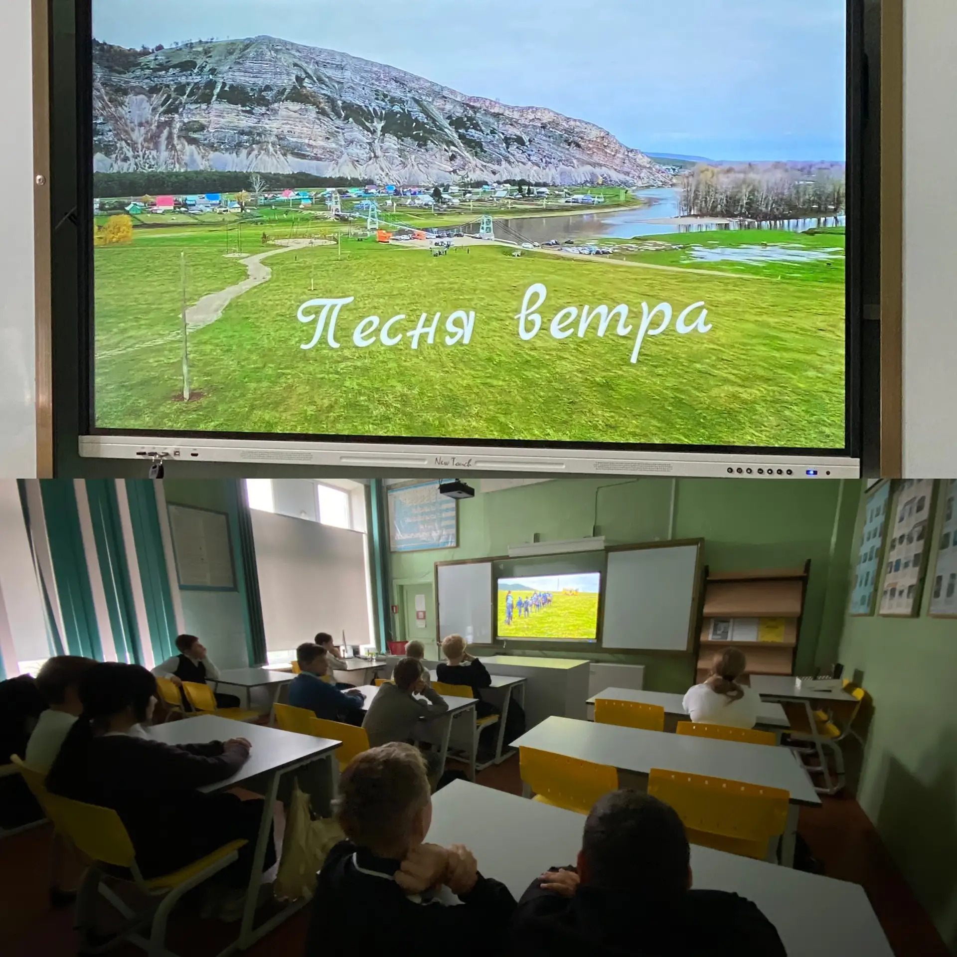 🎞️Киноурок «Песня ветра» говорим о дружбе и доброте!