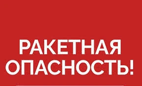 Особое внимание!