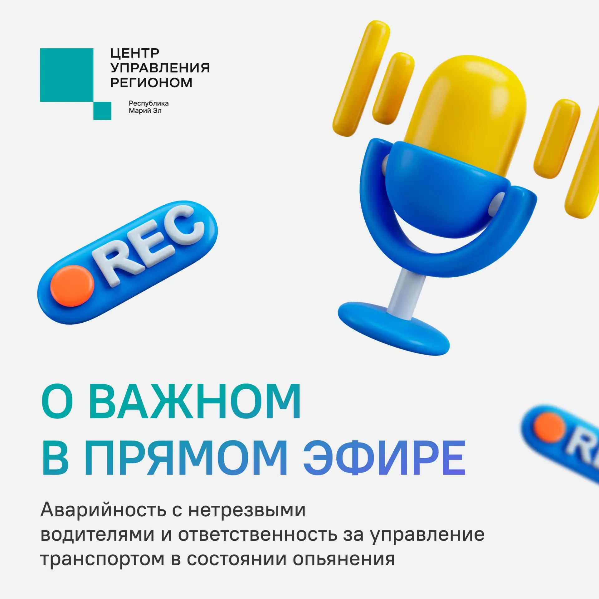 Как сотрудники Госавтоинспекции могут определить нетрезвого водителя? Почему пьяная езд...