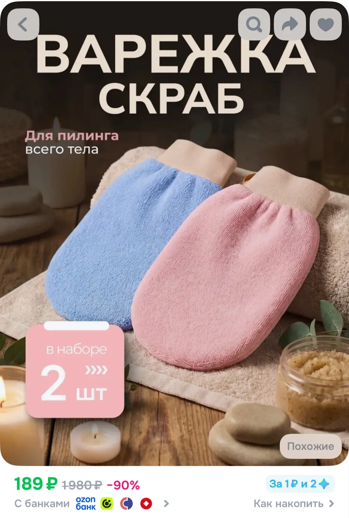 https://ozon.ru/p/o5212996