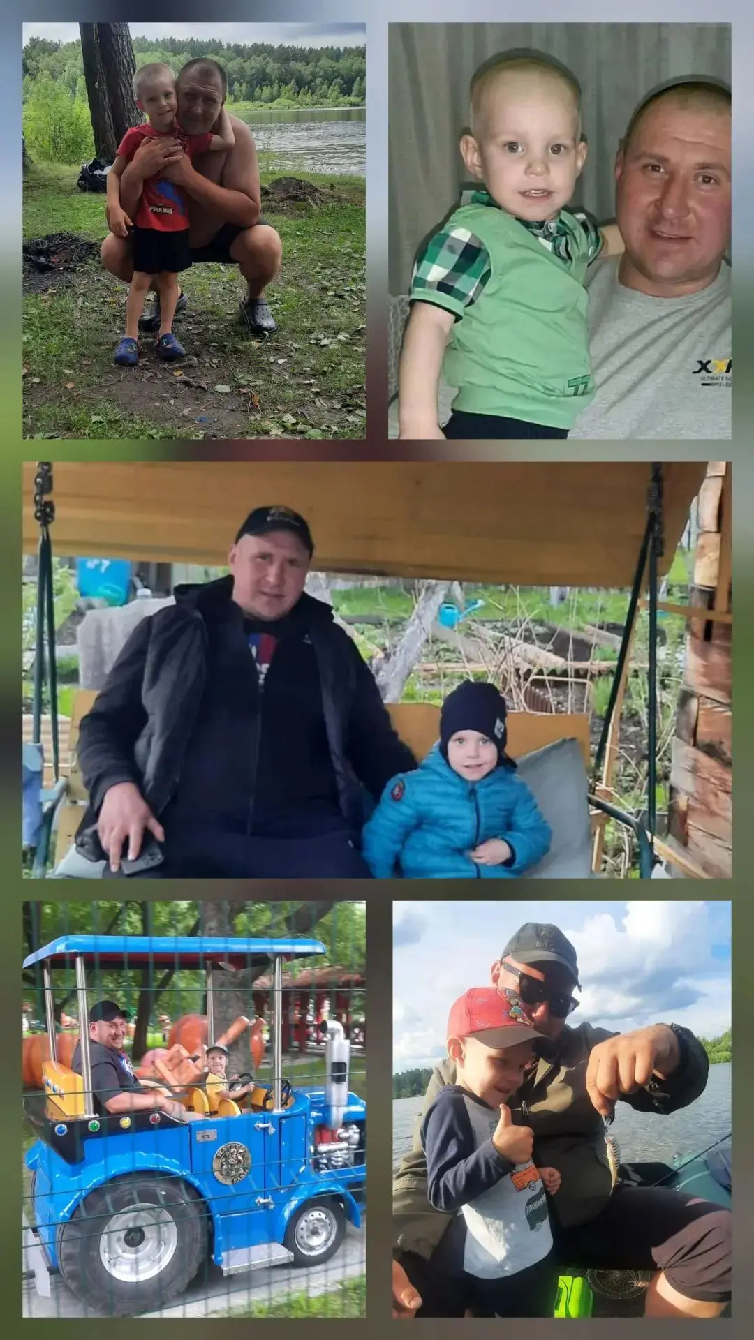 #НептунДеньотца