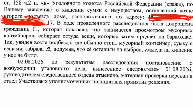 Вот фрагмент ответа. Молчу про грамотность и опечатки 🙊🙊 Так отвечает у нас представи...
