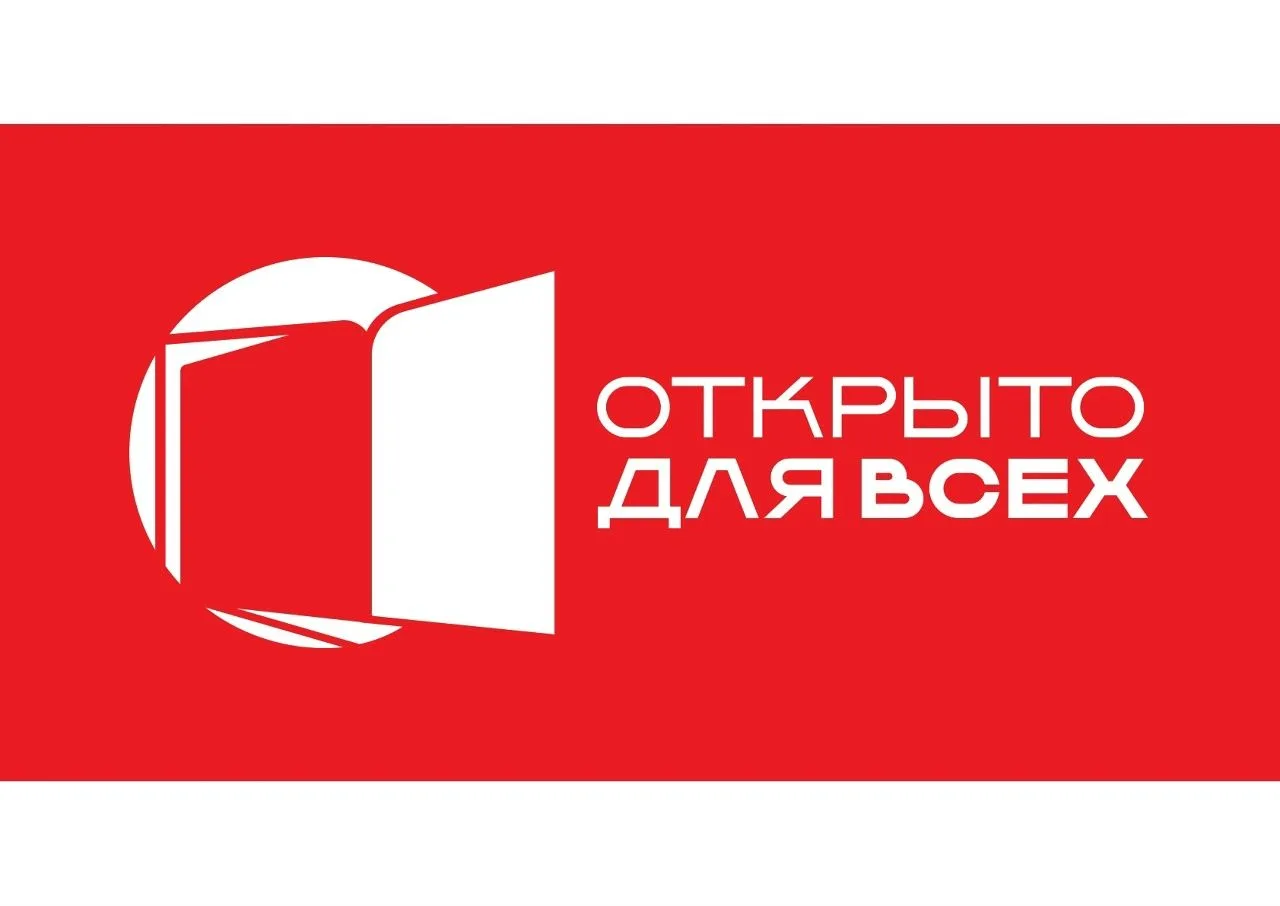 С 30 ноября по 6 декабря 2026 года на территории Российской Федерации пройдет вторая Вс...