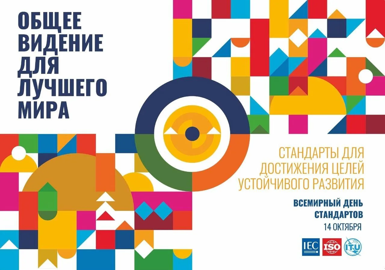 Уважаемые коллеги!