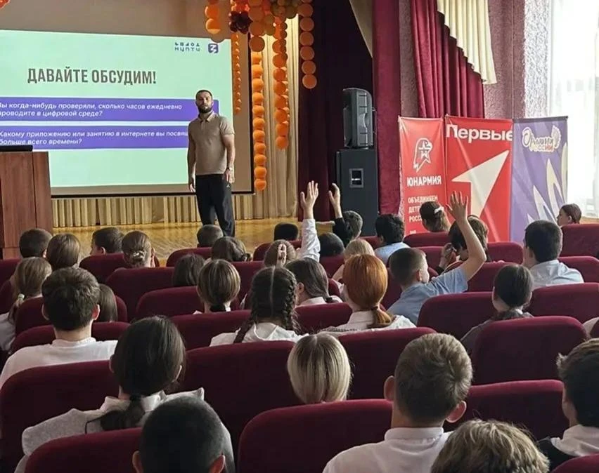 🎓 Профилактика перед каникулами: важные уроки для школьников!