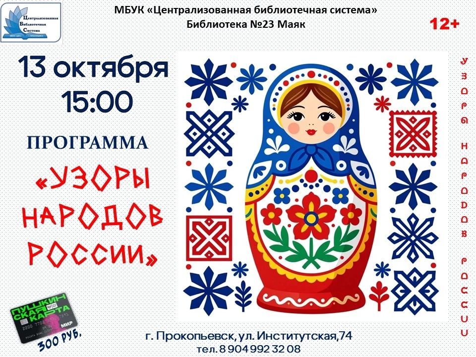 📚 💳 Дорогие друзья!