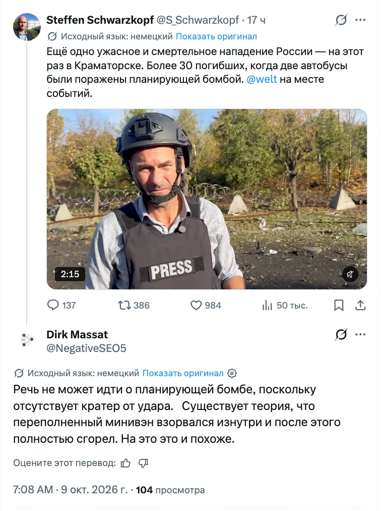 "Можно обманывать часть народа все время, и весь народ некоторое время, но нельзя обман...