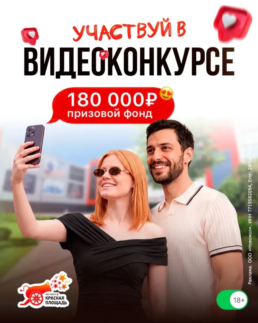 Если вы ещё не успели принять участие в нашем конкурсе — самое время исправить это!
