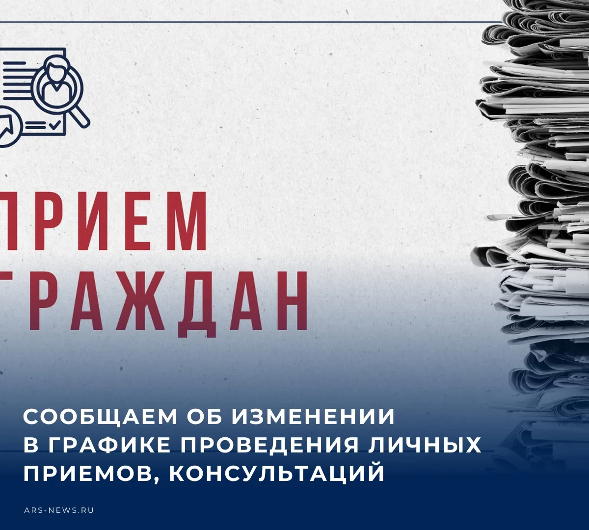 ❗️ Личный прием министра энергетики Тульской области Головина Э.Н. переносится с 16.10....
