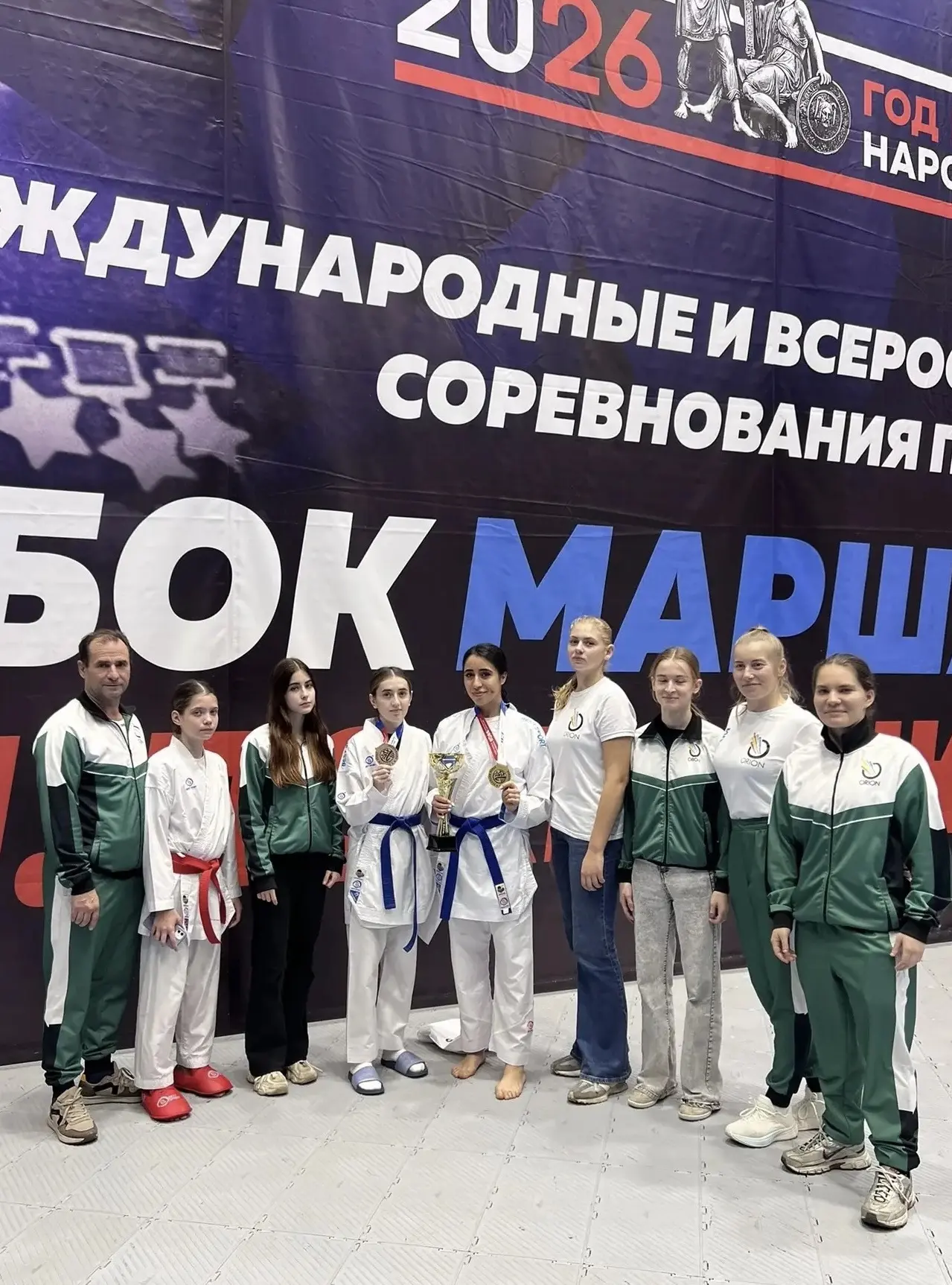 Мы с поздравлениями!
