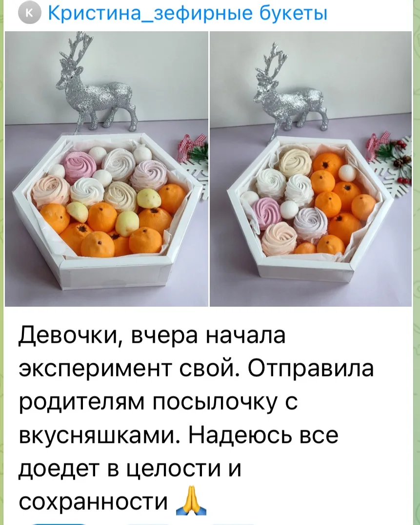 Зефир можно замораживать!