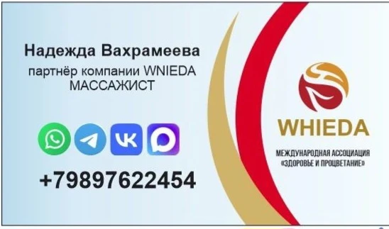❗️❗️Хотите быть здоровым?