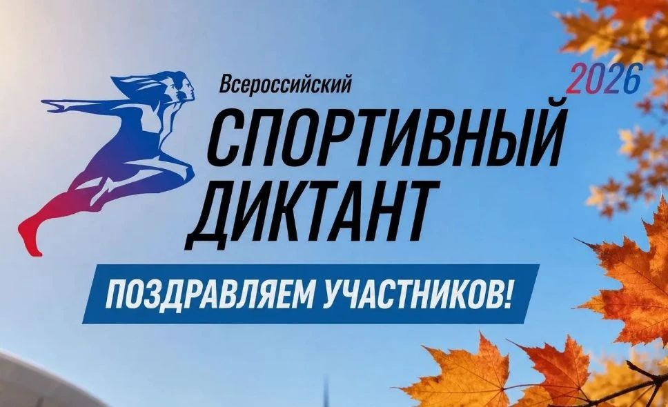 🏅 Вторая подборка — и снова есть чем гордиться!