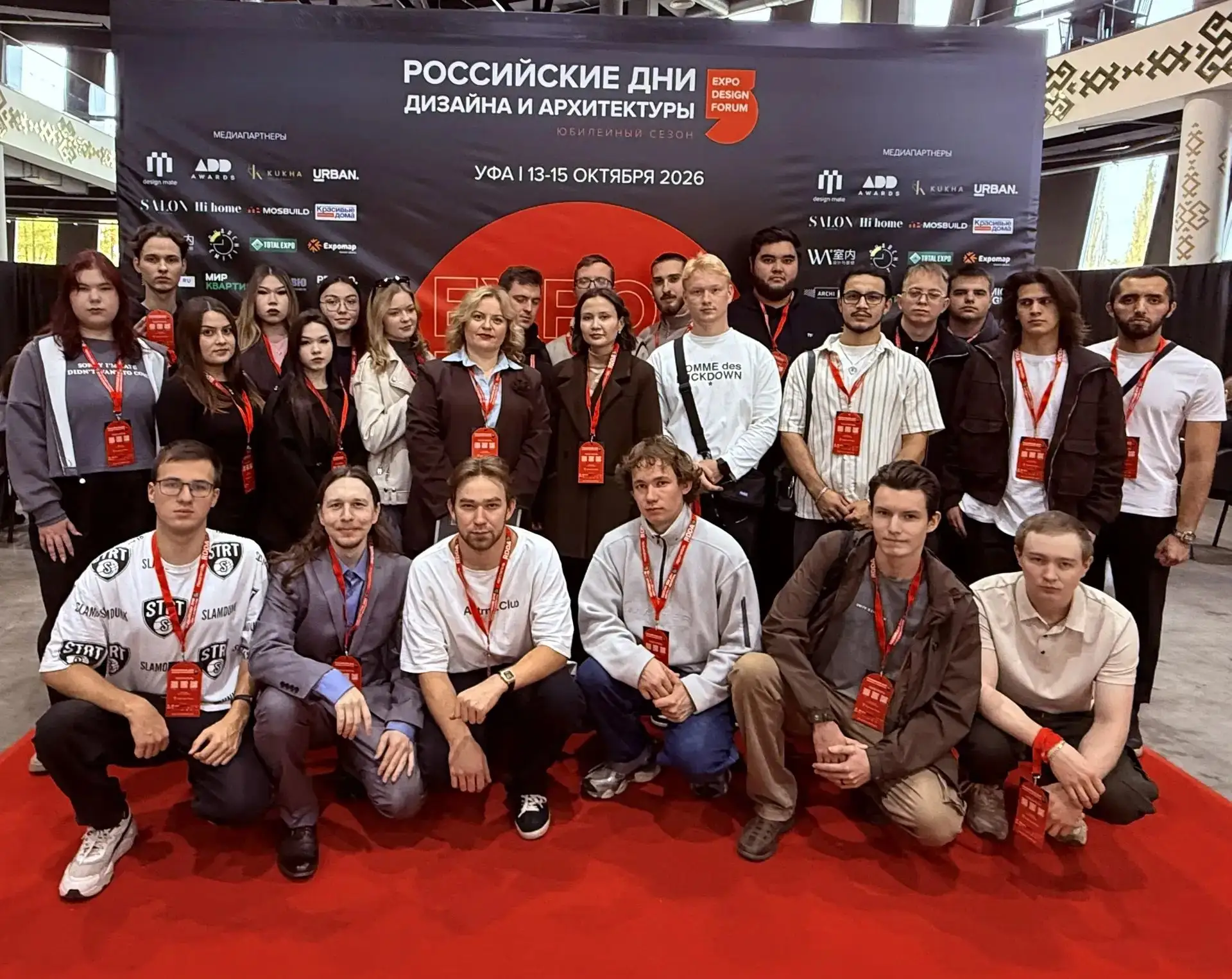 🏗️ Студенты-строители — на международном форуме в Уфе