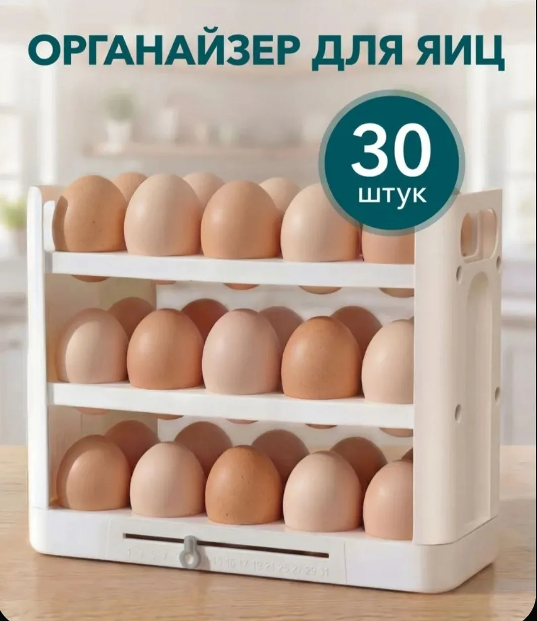🥚🍳🥚КОНТЕЙНЕР ДЛЯ ХРАНЕНИЯ ЯИЦ🥚🍳🥚