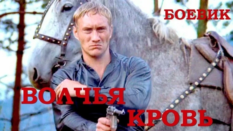 Если вы хотите погрузиться в атмосферу гражданской войны и увидеть, как легко люди могу...