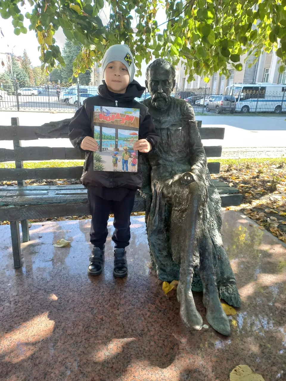 Фотоконкурс-"Къоста нӕ фидар мӕсыг "