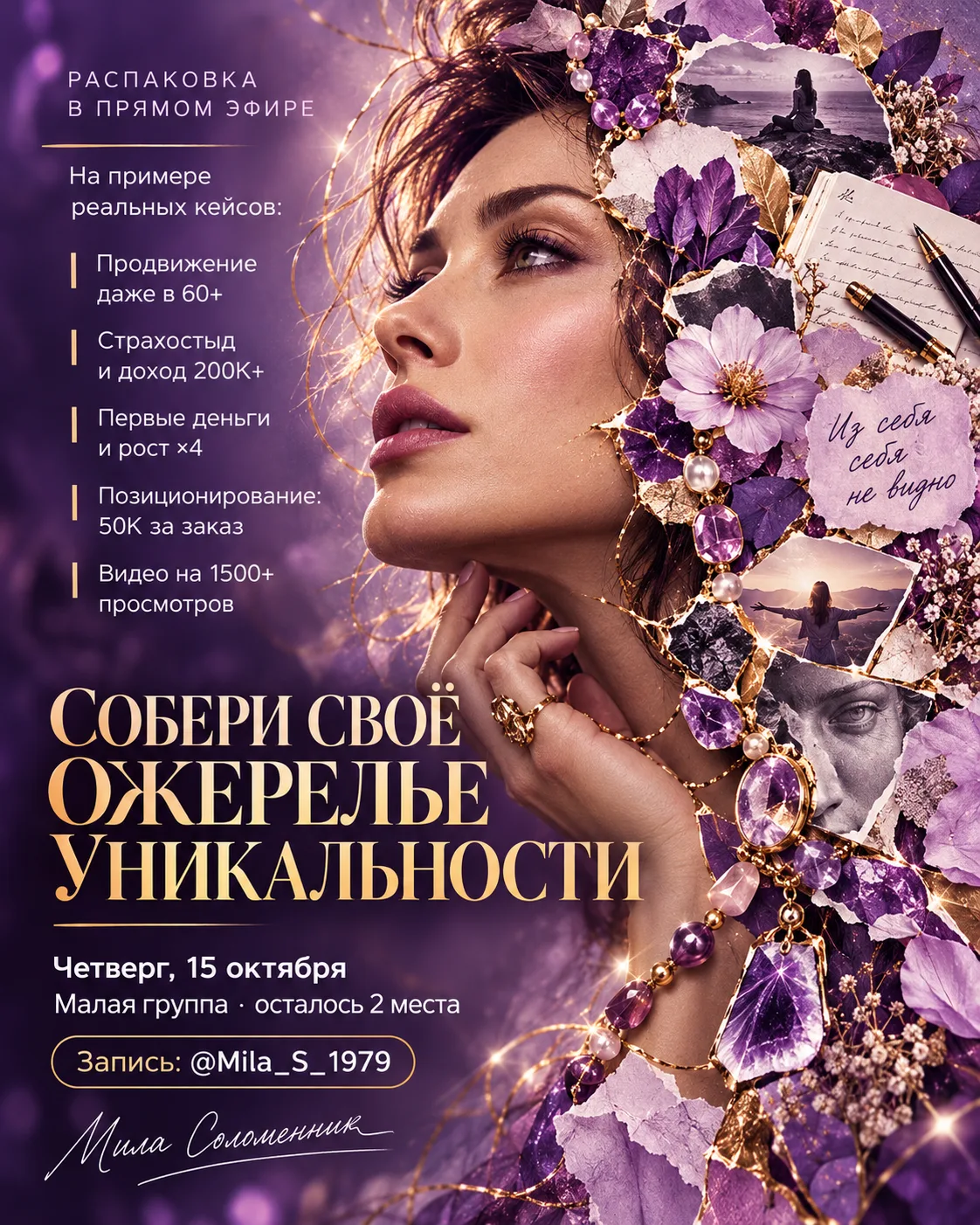..И лекарь, и пекарь, и аптекарь...