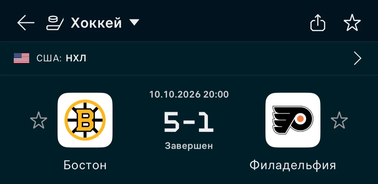 ВТОРАЯ ПОДРЯД ПОБЕДА В ОБЩИЙ ДОСТУП ЗА СЕГОДНЯ ✅✅✅✅✅✅✅✅✅