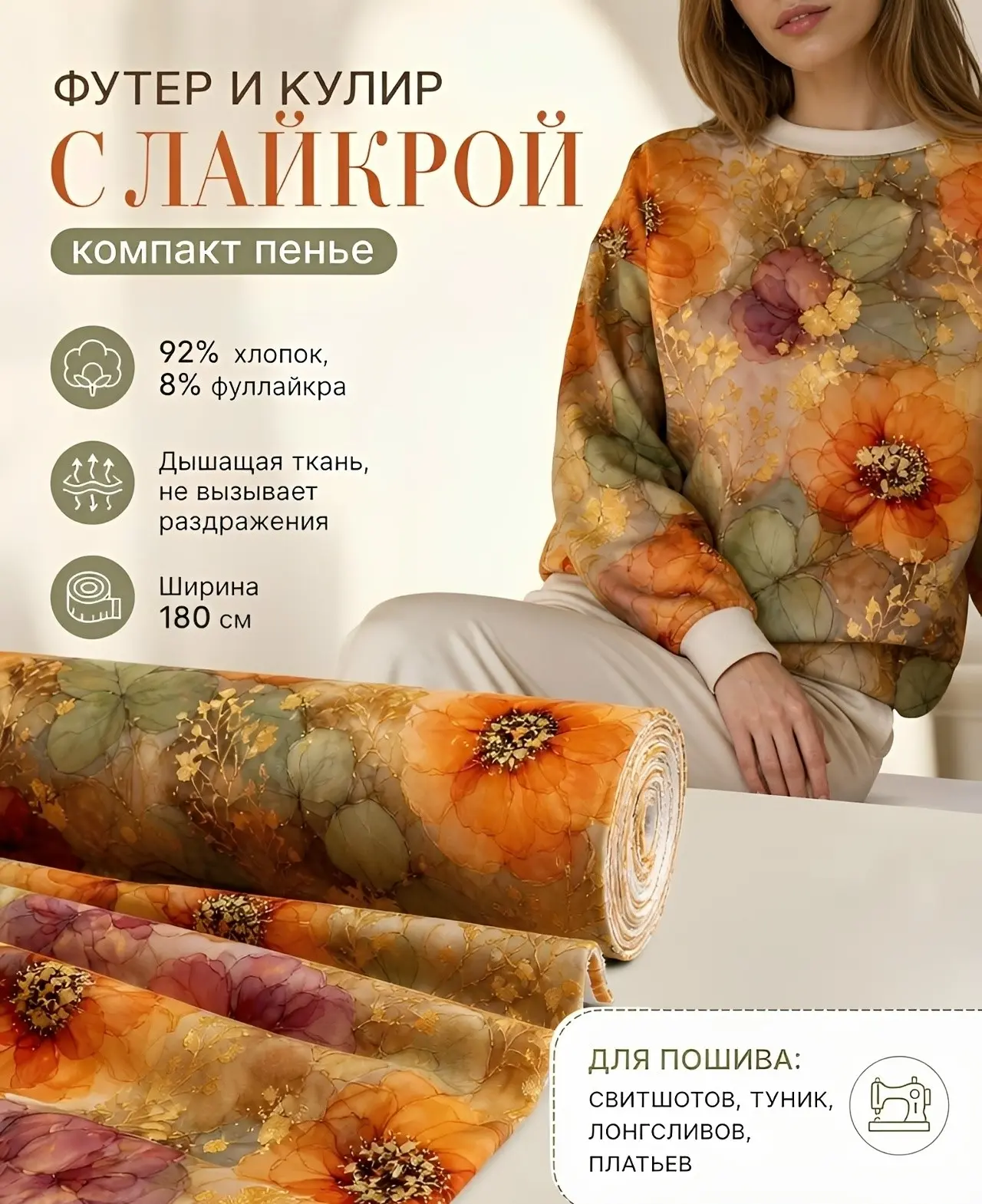 🌿🧡🌿Новинка в наличии! 🌿🧡🌿