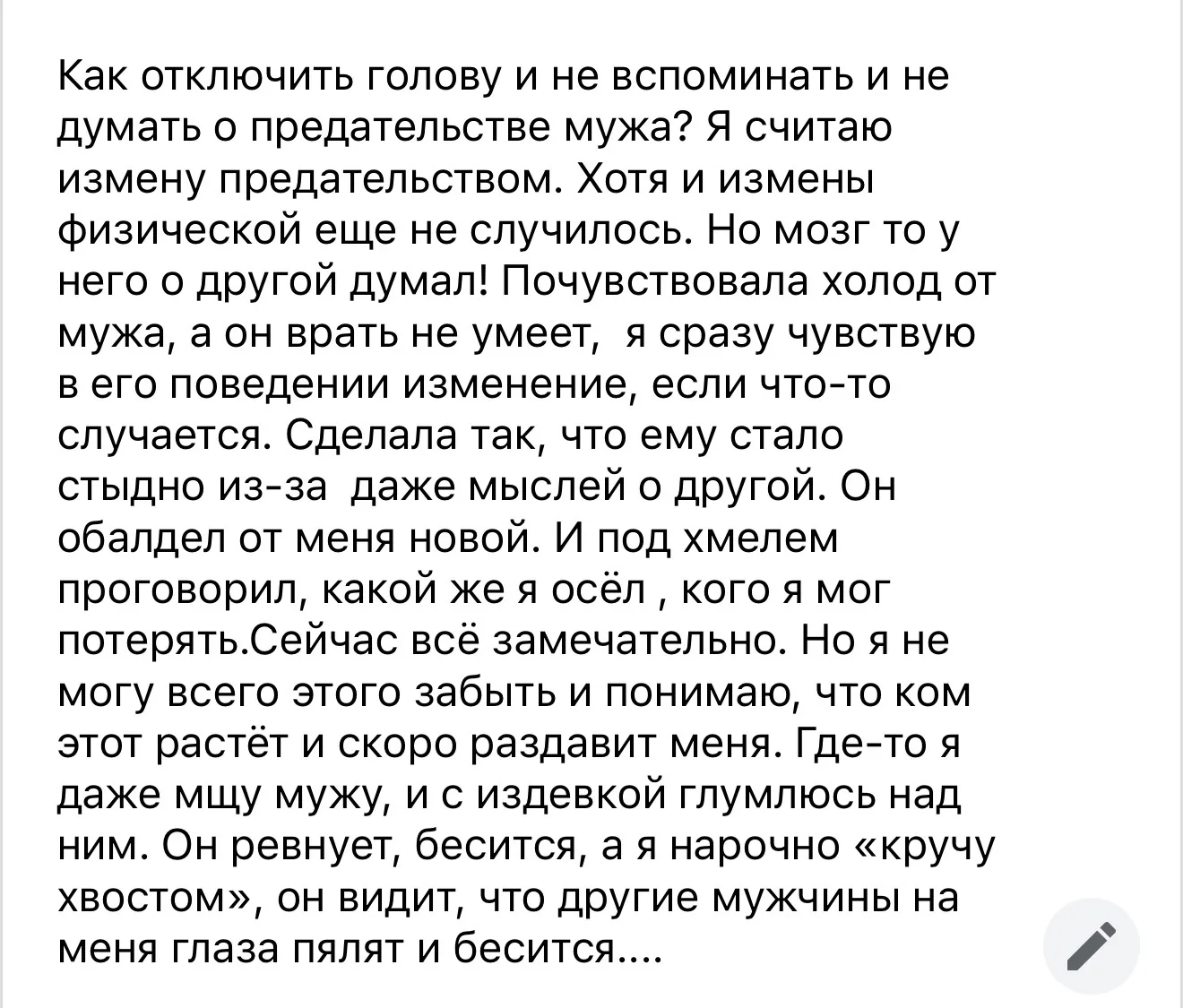 А как вы считаете?