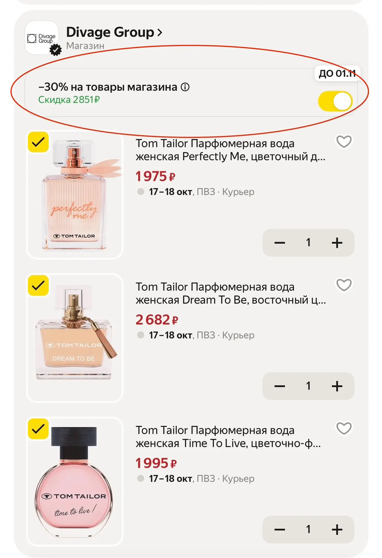 https://market.yandex.ru/cc/BHaB4U?erid=5jtCeReNx12oak2rVShSyfm