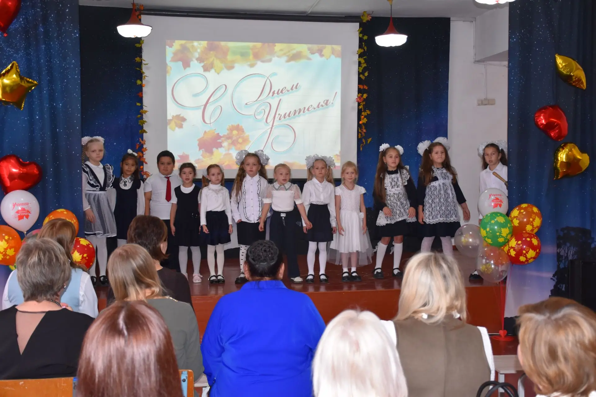 ДЕНЬ УЧИТЕЛЯ 📚🌍👩‍🏫