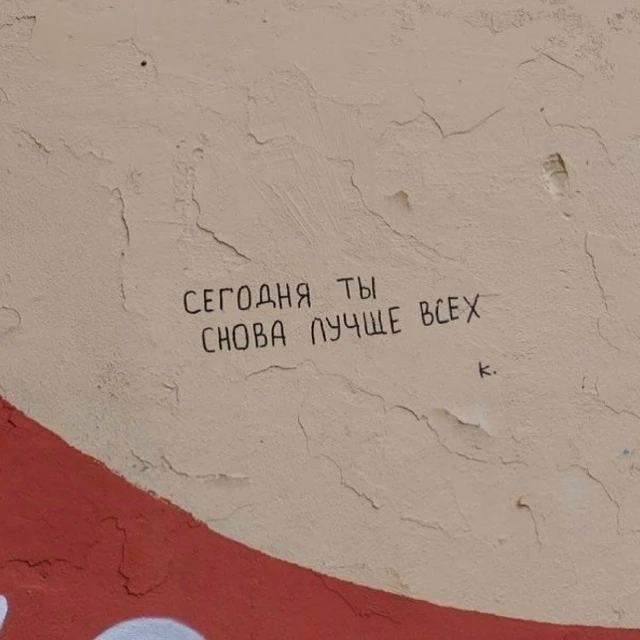♥️ — Если жиза